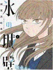 独居观察室 日本综艺在线观看