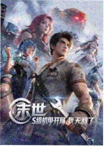雾都侦探社 日本推理动漫在线观看