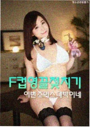 无声证词 韩国律政剧在线观看