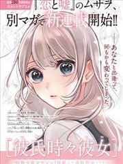 第七号档案室 漫画改编韩剧在线观看